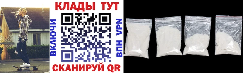 Виды наркотиков купить Морозовск Каннабис  Alpha PVP  ГАШИШ  АМФ  блэк спрут ТОР  Меф мяу мяу  Cocaine 