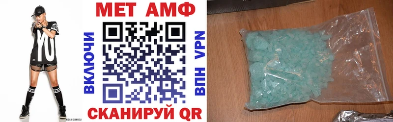сколько стоит Морозовск АМФ Premium