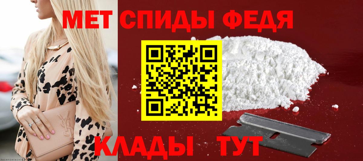 Морозовск  АМФ  Вход с VPN  Амфетамин 97% 