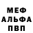 КЕТАМИН VHQ Svetlana Lashta