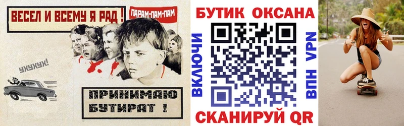 БУТИРАТ GHB  Морозовск 