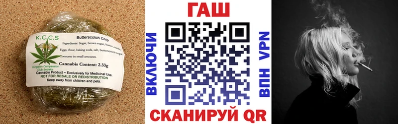 закладки  Морозовск  Еда ТГК конопля 