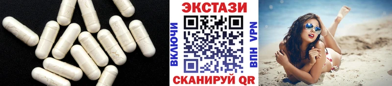 Экстази Cube Морозовск