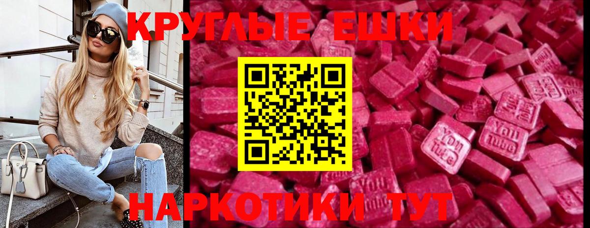 Морозовск  ГАШИШ  Вход с VPN  МЕТ  Меф кристаллы  Кокаин  Конопля 