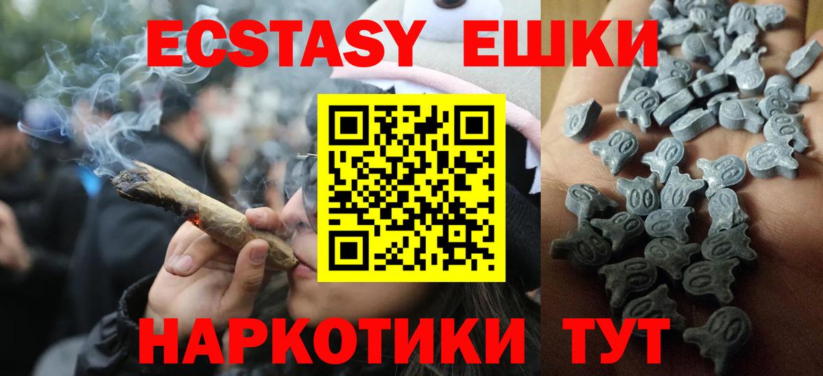 Морозовск  ЭКСТАЗИ louis Vuitton  ЭКСТАЗИ  Вход с VPN  Экстази Cube 