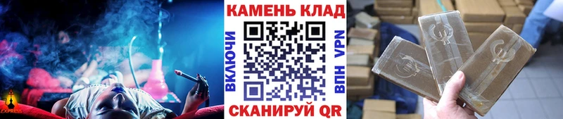 Гашиш Cannabis  Морозовск 