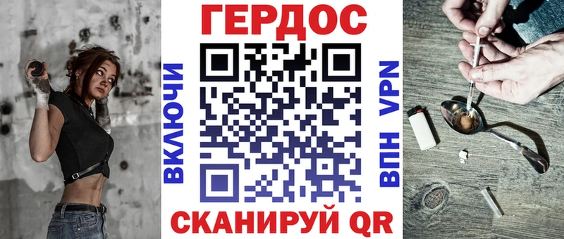 даркнет сайт  Морозовск  ГЕРОИН афганец 