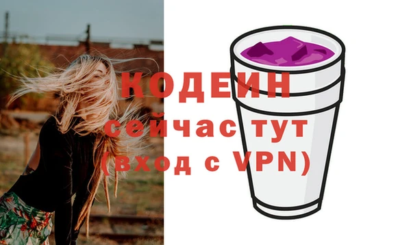 кокаин перу Горняк