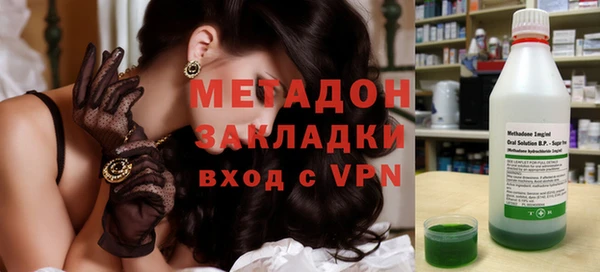 кокс Нефтекумск