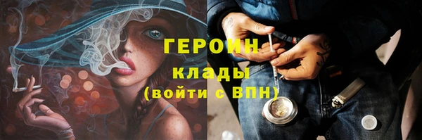 прущая мука Новокубанск