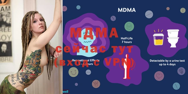 меф VHQ Нея
