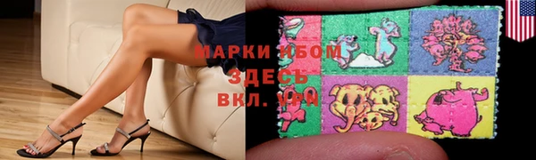 прущие крисы Нефтегорск