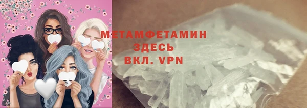прущие крисы Нефтегорск