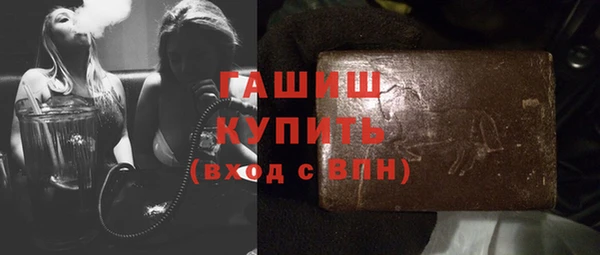 прущие крисы Нефтегорск
