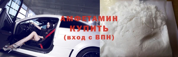 кокс Нефтекумск