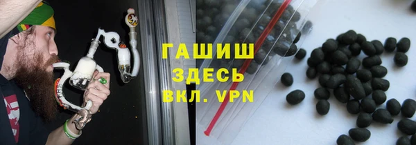 прущие крисы Нефтегорск
