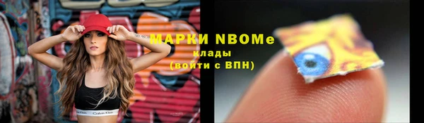 кокс Нефтекумск