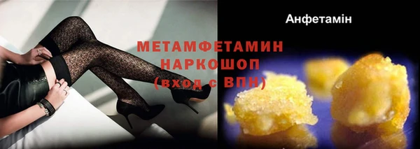 кокс Нефтекумск