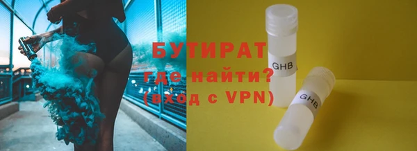кокс Нефтекумск