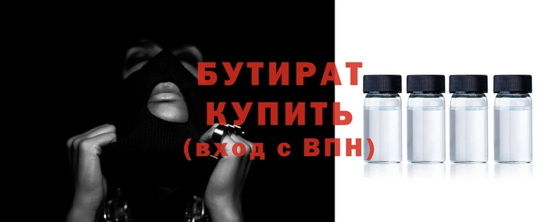 прущая мука Новокубанск