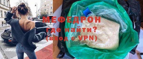 прущие крисы Нефтегорск