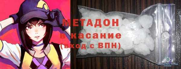 прущие крисы Нефтегорск