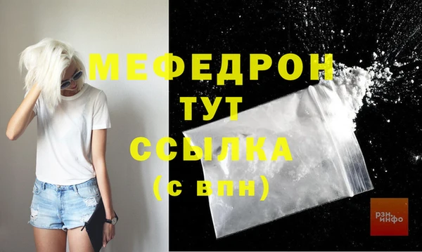 прущие крисы Нефтегорск