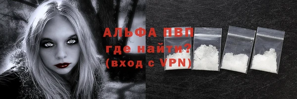 прущие крисы Нефтегорск