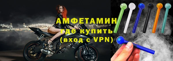 прущие крисы Нефтегорск