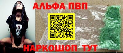 mdpv Жуковский
