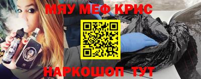 MESCALINE Заволжье
