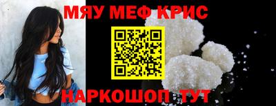mdpv Жуковский