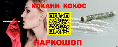 MESCALINE Заволжье