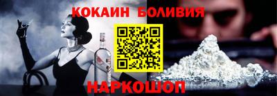 MESCALINE Заволжье