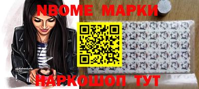 mdpv Жуковский
