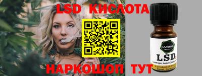 MESCALINE Заволжье
