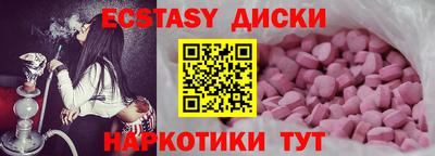 скорость Абинск