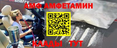 MESCALINE Заволжье