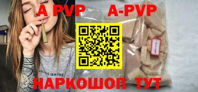 mdpv Жуковский