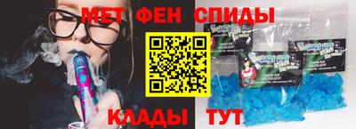 mdpv Жуковский