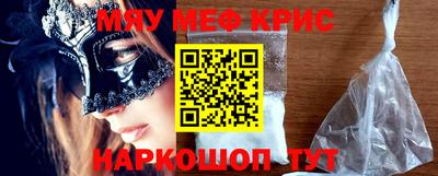 mdpv Жуковский
