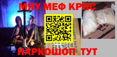 mdpv Жуковский