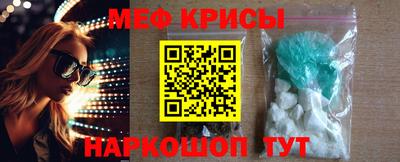 MESCALINE Заволжье