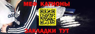 MESCALINE Заволжье