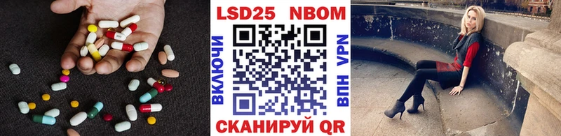 LSD-25 экстази ecstasy  Морозовск 