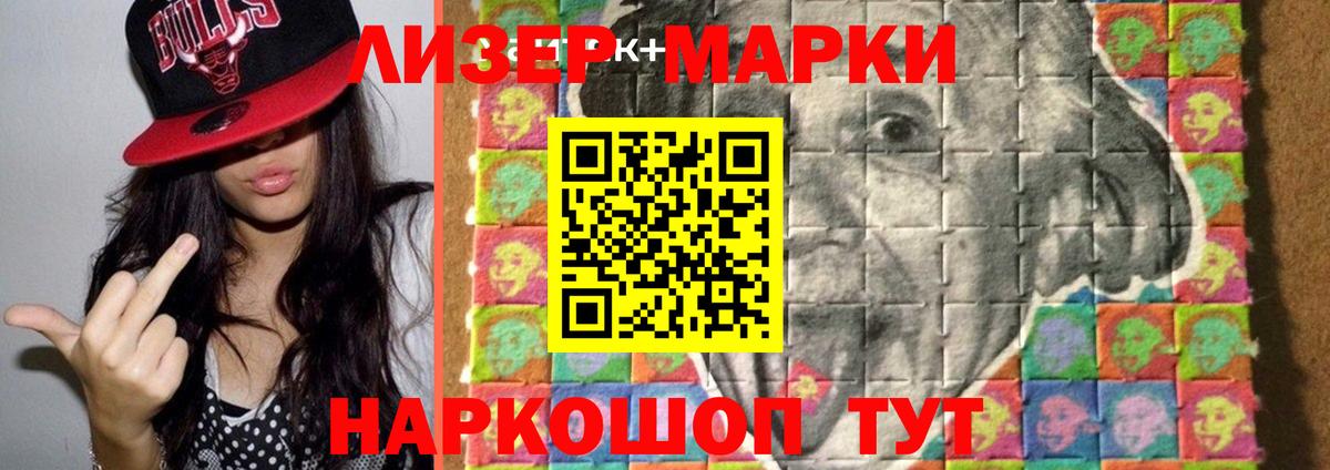 ЛСД экстази  Вход с VPN  Морозовск  Лсд 25 экстази ecstasy 