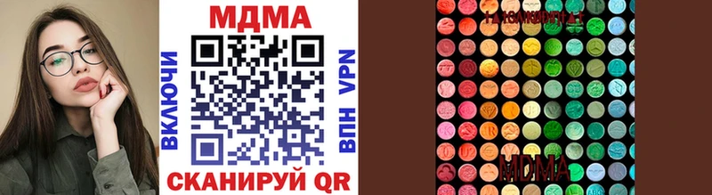 MDMA VHQ  Морозовск 
