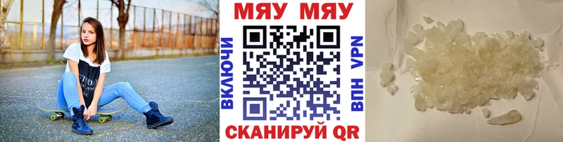 даркнет сайт  Морозовск  Мефедрон mephedrone 