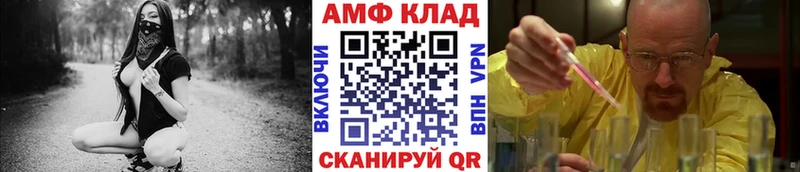 блэк спрут ONION  Морозовск  МЕТАМФЕТАМИН Декстрометамфетамин 99.9% 