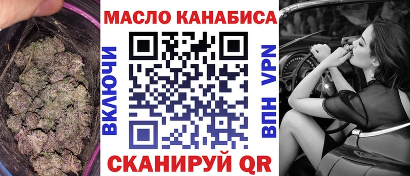 хочу наркоту  Морозовск  Дистиллят ТГК THC oil 